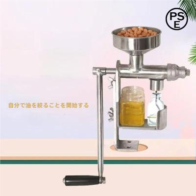 椿油搾油機のおすすめ人気商品一覧 通販 - Yahoo!ショッピング