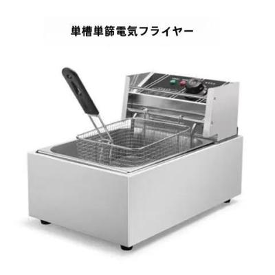 唐揚げ フライヤー（色：シルバー系）のおすすめ人気商品一覧 通販