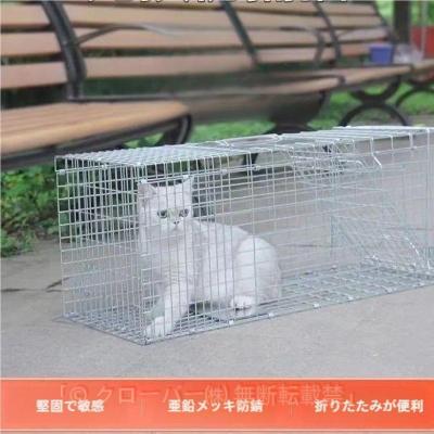 ネコ 捕獲網のおすすめ人気商品一覧 通販 - Yahoo!ショッピング