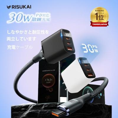 ipad 第7世代(iPhone用充電器)の商品一覧|スマホ、タブレット ipad 第7世代(iPhone用充電器)の商品一覧|スマホ、タブレット