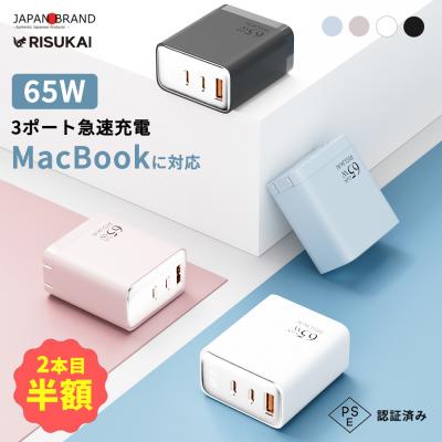 iphone12（iPhone用充電器）｜スマホ、タブレット充電器｜スマホ