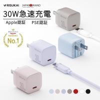 iphone17 PD30W急速充電器  PSE認証 充電アダプター 旅行用折りたたみ式プラグ 急速充電 Type-C スマホ 充電コード ACアダプターiPad Android iphone16e 17air