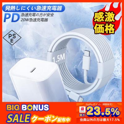 ipad 第7世代(iPhone用充電器)の商品一覧|スマホ、タブレット ipad 第7世代(iPhone用充電器)の商品一覧|スマホ、タブレット
