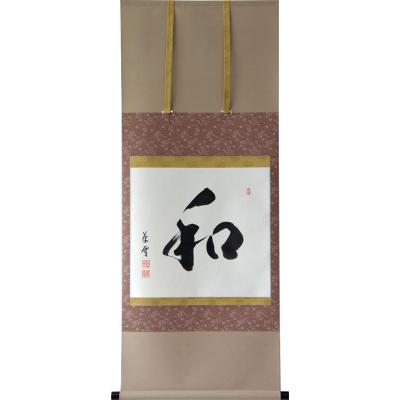 大瑠堂 - 【自社製作限定大特価肉筆掛け軸】｜Yahoo!ショッピング