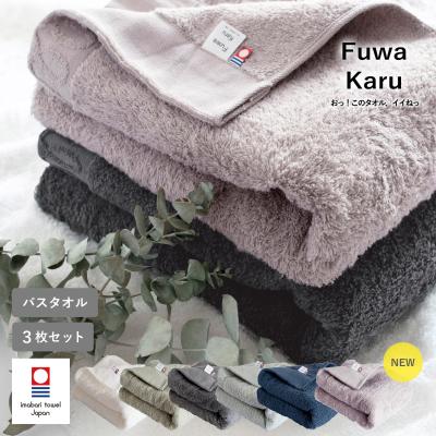 トランパラン Yahoo!店 - FuwaKaru｜Yahoo!ショッピング