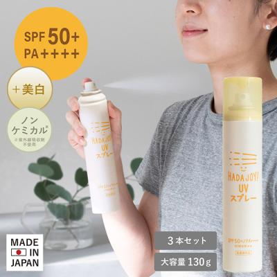 日焼け止め スプレーのおすすめ人気商品一覧 通販 - Yahoo!ショッピング