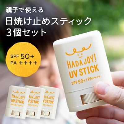 トランパラン Yahoo!店 - 日焼け止め｜Yahoo!ショッピング