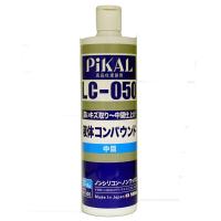 ピカール(Pikal) PiKAL [ 日本磨料工業 ] コンパウンド 液体コンパウンド LC-050 500ｍｌ [HTRC3] | OSベストアイテムズ