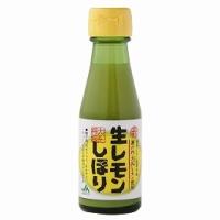 広島ゆたか農協 生レモンしぼり 100ml 液体 | OSベストアイテムズ