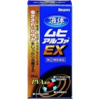 【第(2)類医薬品】液体ムヒアルファEX　35ml【セルフメディケーション税制対象】 | 桜彩堂 Yahoo!ショップ