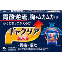 【第２類医薬品】小林製薬　ギャクリア 10包(六君子湯) | 桜彩堂 Yahoo!ショップ