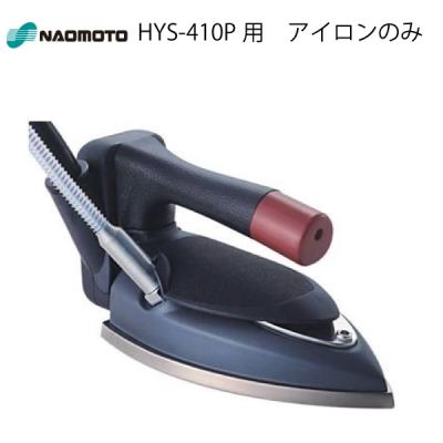 hys-410pのおすすめ人気商品一覧 通販 - Yahoo!ショッピング