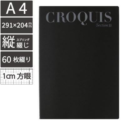 ファッション（ブランド登録なし／画用紙、画材紙、工作紙）｜文具