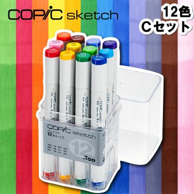 コピックまとめ売り 88本 おさいほう屋 Yahoo!店 - コピック｜Yahoo