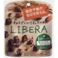 業務用菓子問屋GGxグリコ　４５Ｇ ＬＩＢＥＲＡ素材たっぷり香ばしパフ＆アーモンド×480個【xr】【送料無料（沖縄は別途送料）】 | スーパー業務用菓子問屋ヤフー店