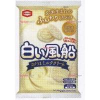 業務用菓子問屋GGx亀田製菓　１５枚 白い風船コクうまミルククリーム×24個【xw】【送料無料（沖縄は別途送料）】 | スーパー業務用菓子問屋ヤフー店