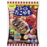 業務用菓子問屋GGxクラシエフーズ　１５Ｇ ポッピンクッキンくるくるたこやき×384個【xr】【送料無料（沖縄は別途送料）】 | スーパー業務用菓子問屋ヤフー店