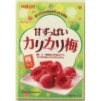 業務用菓子問屋GGxなとり　２２Ｇ 甘ずっぱいカリカリ梅×80個【xeco】【エコ配 送料無料 （沖縄 不可）】 | スーパー業務用菓子問屋ヤフー店