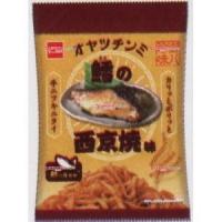 業務用菓子問屋GGxおやつカンパニー　３７Ｇ オヤツチンミ鱈の西京焼味×24個【xeco】【エコ配 送料無料 （沖縄 不可）】 | スーパー業務用菓子問屋ヤフー店