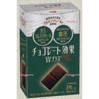 業務用菓子問屋GGx明治　７５Ｇ チョコレート効果Ｗプラスカカオ７２％【チョコ】×120個【xw】【送料無料（沖縄は別途送料）】 | スーパー業務用菓子問屋ヤフー店