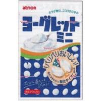 業務用菓子問屋GGxアトリオン　３２Ｇ ヨーグレットミニＲ×240個【xw】【送料無料（沖縄は別途送料）】 | スーパー業務用菓子問屋ヤフー店