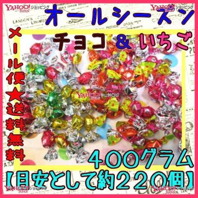 業務スーパー オールシーズンチョコの商品一覧 通販 - Yahoo 業務スーパー オールシーズンチョコの商品一覧 通販 - Yahoo