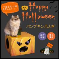 猫 爪とぎ 丸太 切り株 ショート ２タイプ 日本製 ダンボール 段ボールつめとぎ 爪磨き 爪みがき 猫用品 くらふと工房クレアル 通販 Yahoo ショッピング