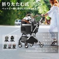 ペットカート 犬猫 定価18000円＋おまけのカバー 利用2回の美品