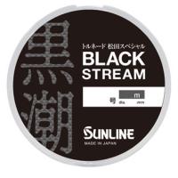 サンライン ブラックストリーム 16号 50m トルネード松田スペシャル 磯 フロロカーボンハリス | おさかな侍