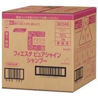 花王 フィエスタ モイストシャンプー 10ｌ コック付 S024 布屋ヤマウラ 通販 Yahoo ショッピング