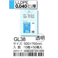 HHJ　ポリ袋　GL38　30L　50ｃｍ×70ｃｍ×0.04ｍｍ　透明　10枚×50冊入 | 洗剤屋.com ヤフー店