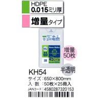 HHJ　ポリ袋　KH54　45L　65ｃｍ×80ｃｍ×0.015ｍｍ　半透明　50枚×25冊入 | 洗剤屋.com ヤフー店