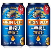 キリン　一番搾り 糖質ゼロ　350ml 缶　48本まとめ買い　ビール　（のし・包装は別途220円で承ります） | お酒屋さんジェーピー