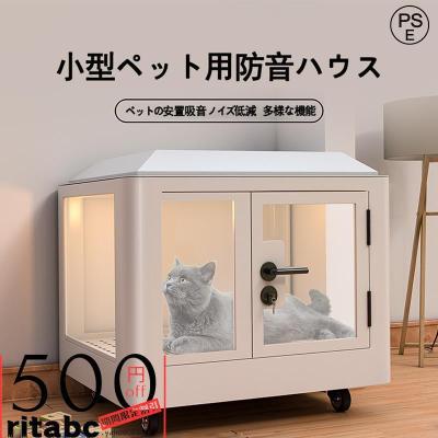 防音 犬小屋（犬用品） | ペット用品、生き物 の商品一覧 通販 - Yahoo