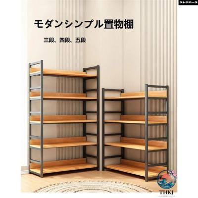 キッチン シェルフ 木製の商品一覧 通販 - Yahoo!ショッピング