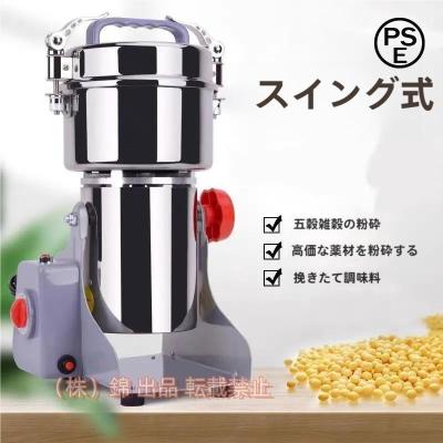 ハイスピードミルの商品一覧 通販 - Yahoo!ショッピング