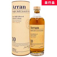 アラン モルト 10年 46% 700ml 箱付 シングルモルト スコッチ ウイスキー 並行品 | SAKE People