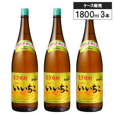 いいちこ 焼酎セット｜焼酎｜ドリンク、水、お酒｜食品 おすすめ