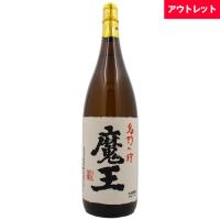 魔王 芋焼酎 名門の粋 25% 1800ml 白玉醸造 箱なし 焼酎 アウトレット | SAKE People