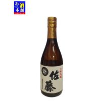 【鹿児島県】佐藤酒造 佐藤 白 25度 720ml 芋焼酎 インボイス対応 | お酒本舗ヤフー店