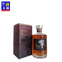 【ブレンデッド】サントリー 響 21年 700ml 化粧箱入り ジャパニーズウイスキー 送料無料(北海道・東北・沖縄は別途送料) インボイス対応 | お酒本舗ヤフー店