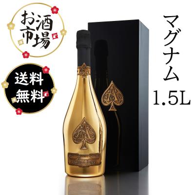 アルマンド ゴールド マグナム 1500ml(シャンパン アルマンド ゴールド マグナム 1500ml(シャンパン