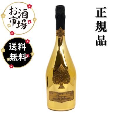 アルマンド ゴールドの商品一覧 通販 - Yahoo!ショッピング アルマンド ゴールドの商品一覧 通販 - Yahoo!ショッピング