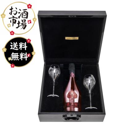 アルマンド ロゼ（ワイン）｜ドリンク、水、お酒 | 食品 の商品一覧