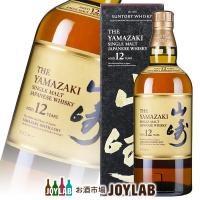 サントリー 山崎 12年 700ml 箱付 シングルモルト ウイスキー whisky | お酒市場JOYLAB