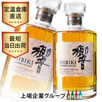 サントリー 響 ブレンダーズチョイス 700ml 箱なし ウイスキー whisky