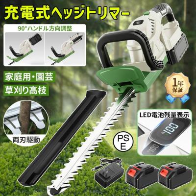 充電式草刈機グランドトリマー の通販 ホームセンター ドットコム