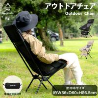 アウトドアチェア 折りたたみ 椅子 South Light 軽量 ソロ キャンプ chair イス 簡単組立 1人用 3色 コンパクト  収納バック付き sl-yz57 | OSAMUストア