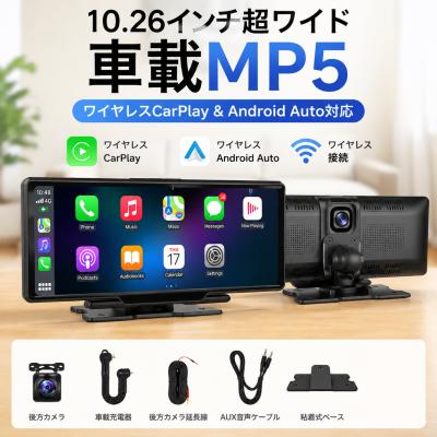 10インチナビ（取り付け形状：ポータブル）の商品一覧 通販 - Yahoo