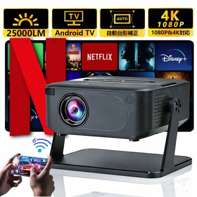netflix プロジェクター（テレビ、映像機器） | 家電 のおすすめ人気